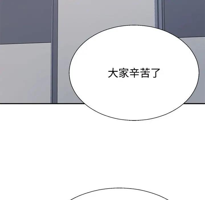 146P - 不同寻常的爱