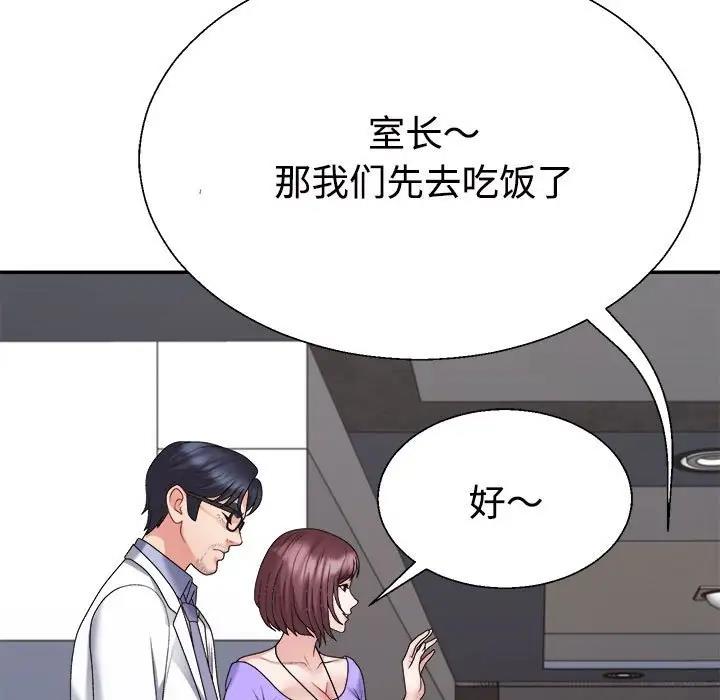 147P - 不同寻常的爱