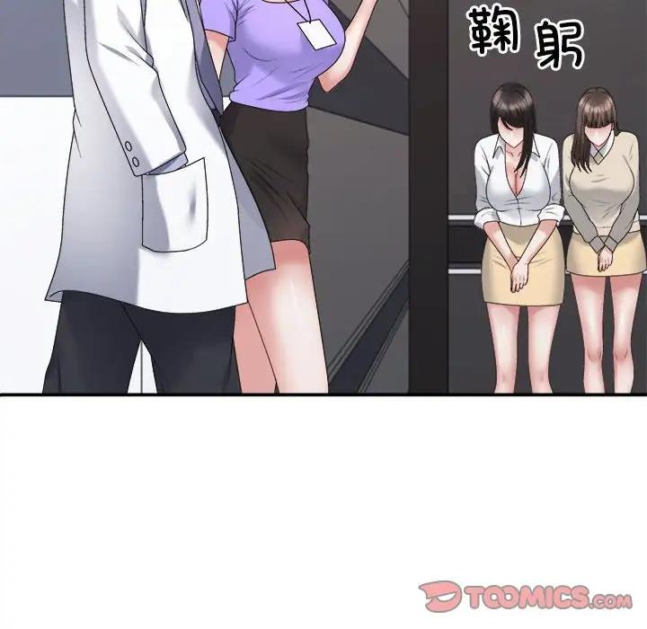 148P - 不同寻常的爱