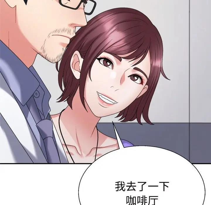 150P - 不同寻常的爱