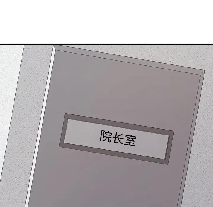 152P - 不同寻常的爱