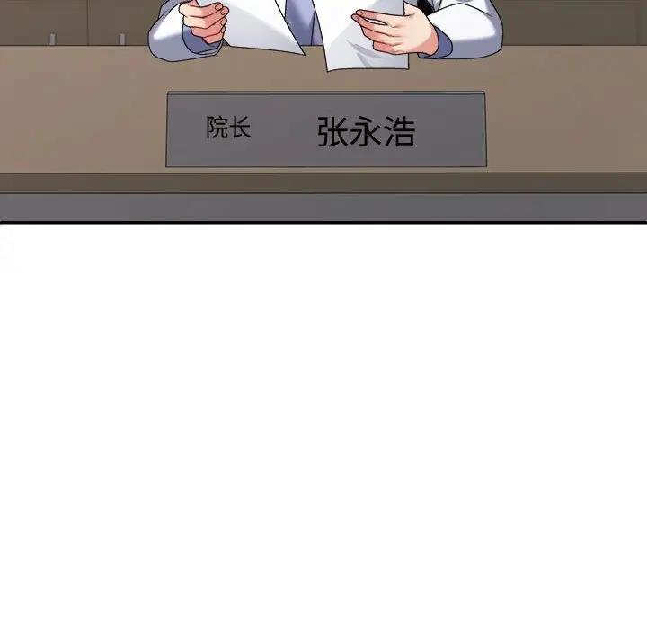 155P - 不同寻常的爱