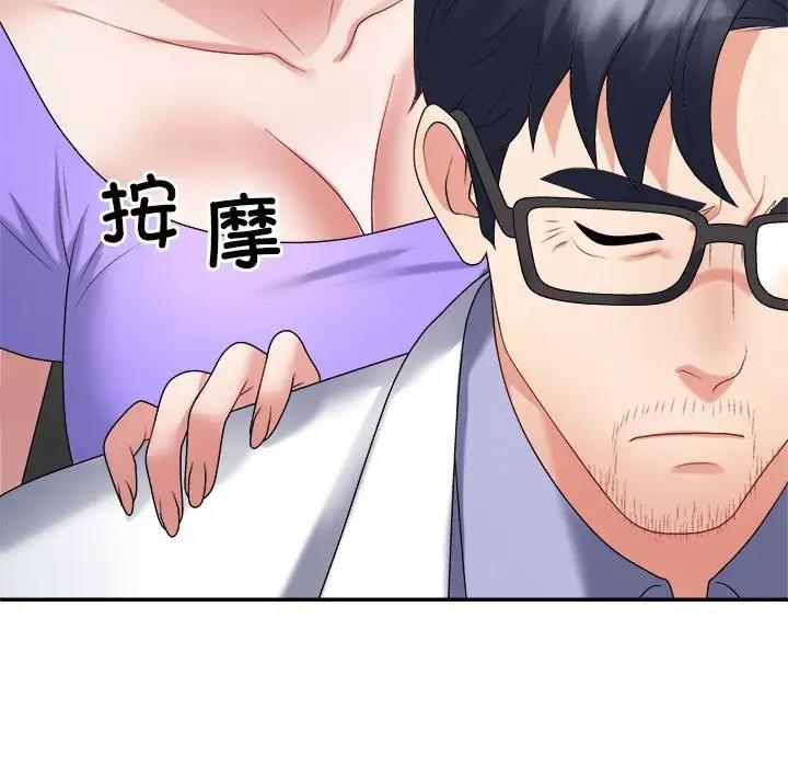 159P - 不同寻常的爱