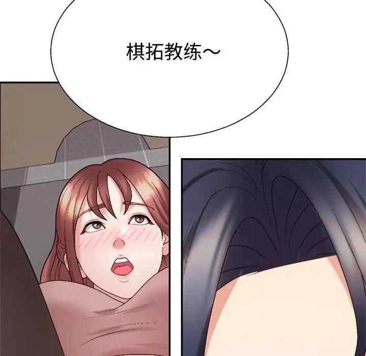 15P - 不同寻常的爱