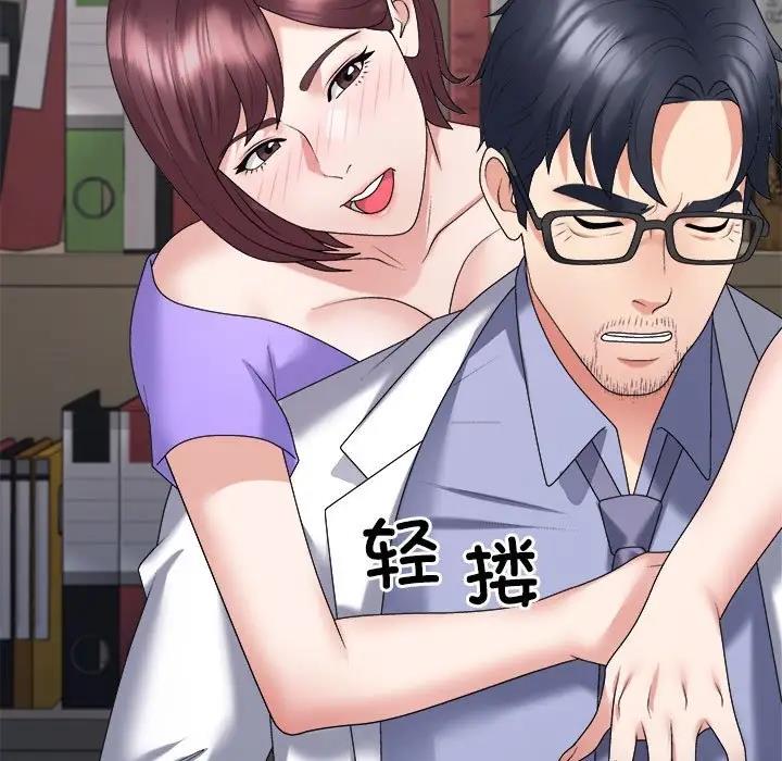 161P - 不同寻常的爱