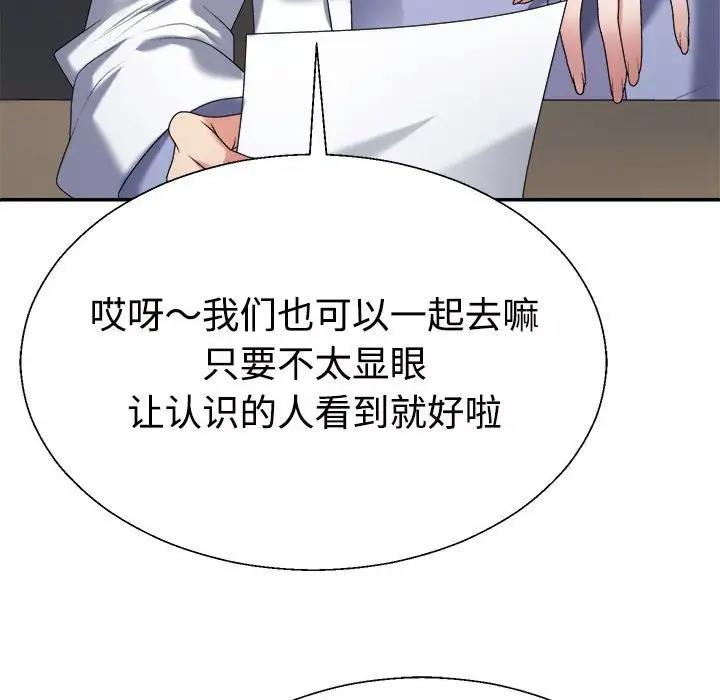 162P - 不同寻常的爱