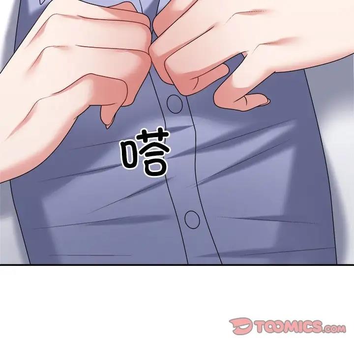 164P - 不同寻常的爱