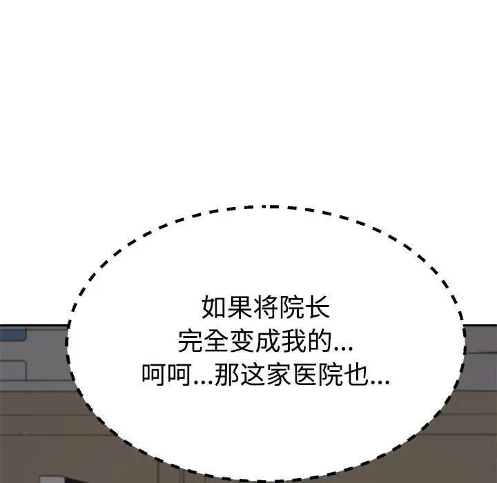 165P - 不同寻常的爱