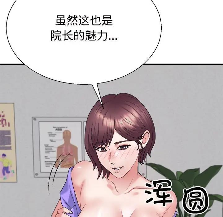 175P - 不同寻常的爱