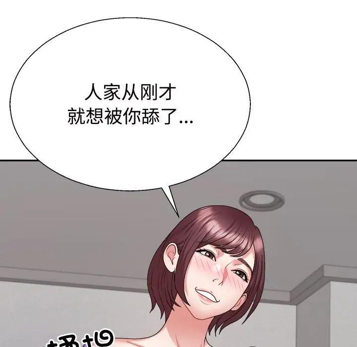 177P - 不同寻常的爱
