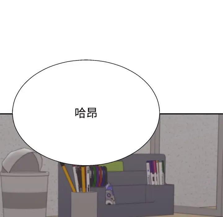 179P - 不同寻常的爱