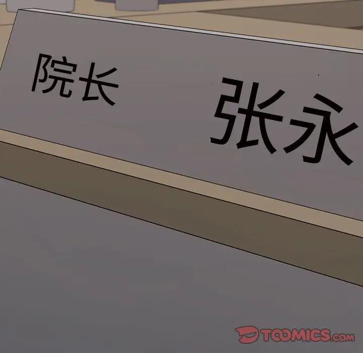 180P - 不同寻常的爱