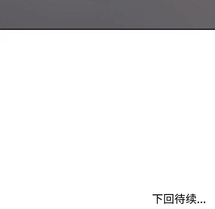 181P - 不同寻常的爱