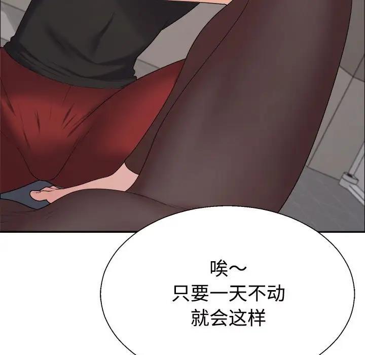 21P - 不同寻常的爱