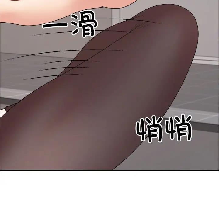23P - 不同寻常的爱