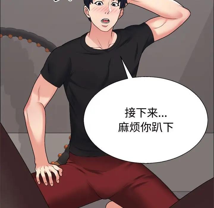 32P - 不同寻常的爱