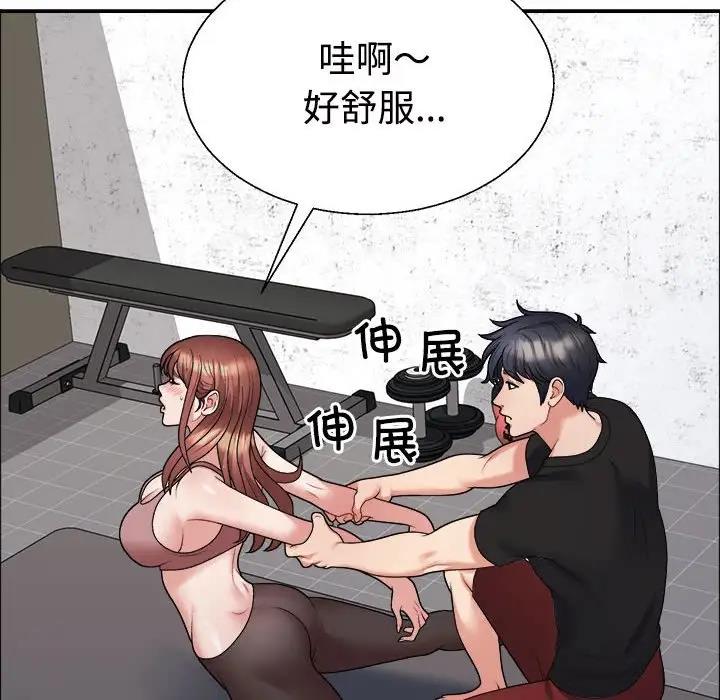 34P - 不同寻常的爱