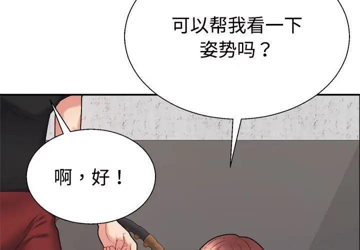 3P - 不同寻常的爱
