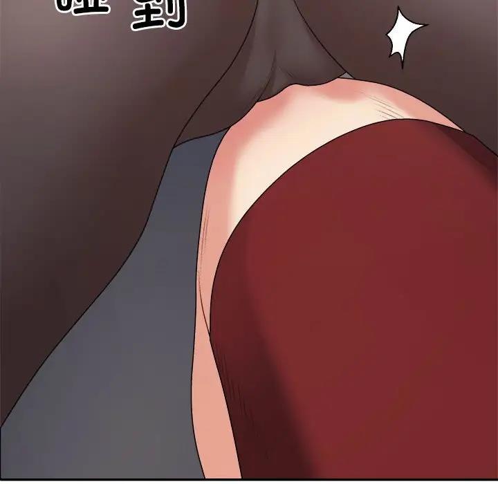 37P - 不同寻常的爱