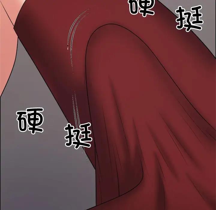 41P - 不同寻常的爱