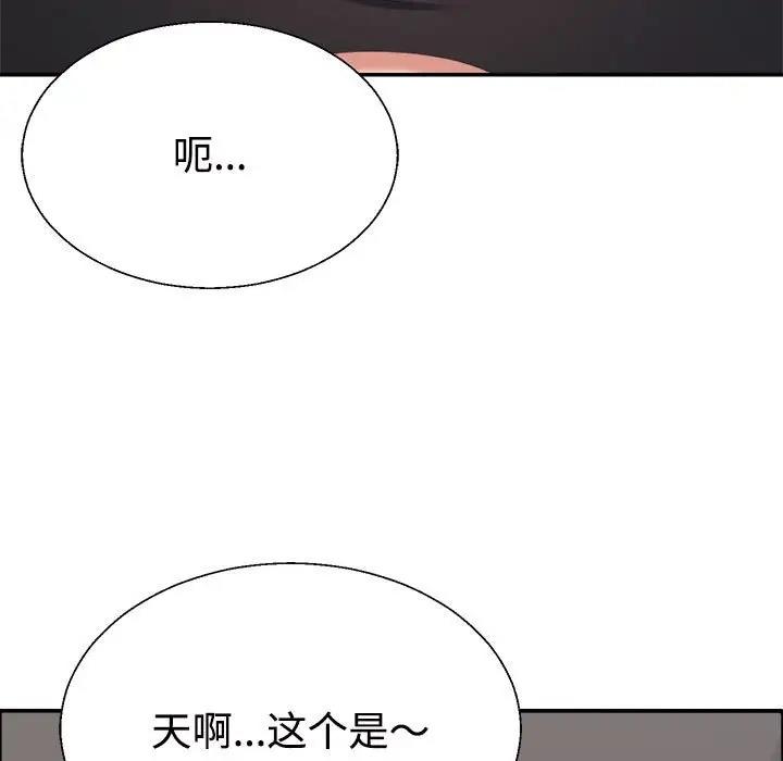 55P - 不同寻常的爱