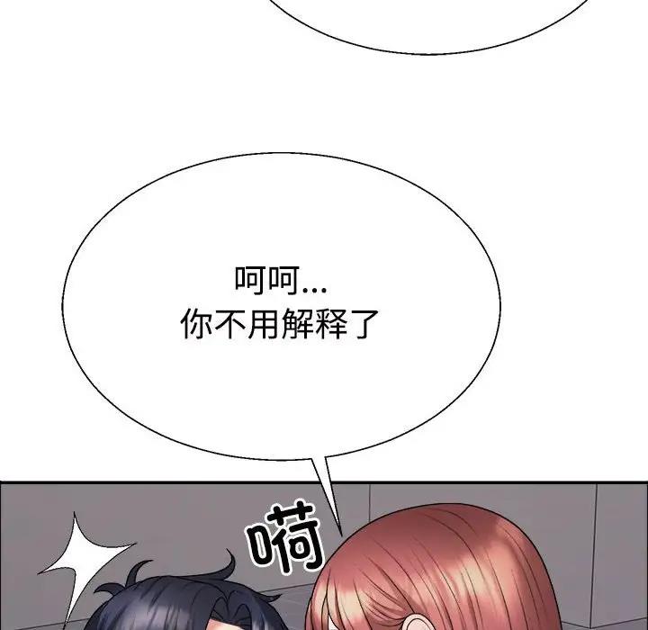 58P - 不同寻常的爱