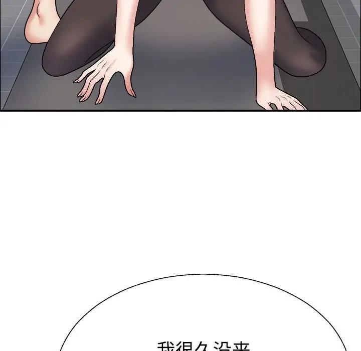 5P - 不同寻常的爱