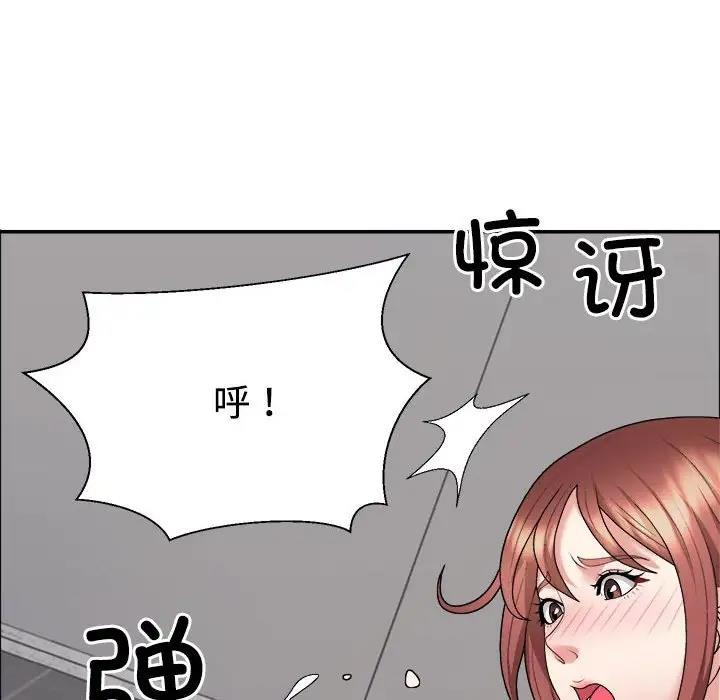 70P - 不同寻常的爱