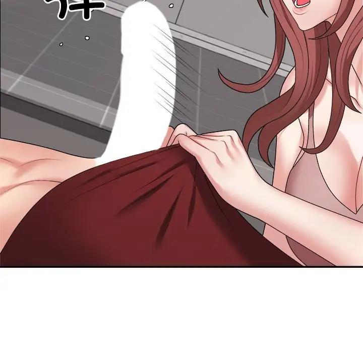 71P - 不同寻常的爱