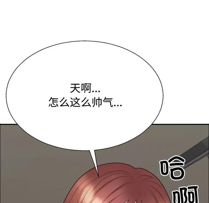 72P - 不同寻常的爱