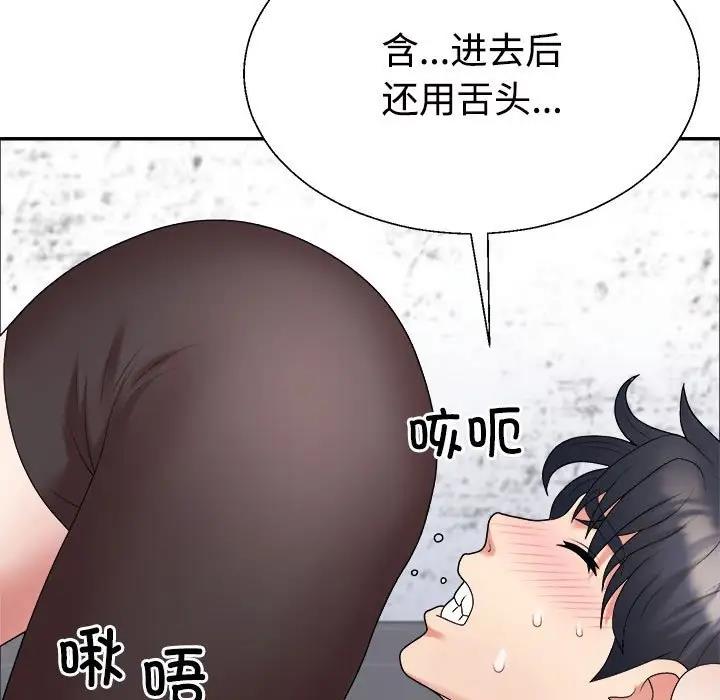 95P - 不同寻常的爱