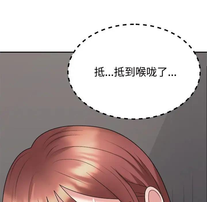 99P - 不同寻常的爱