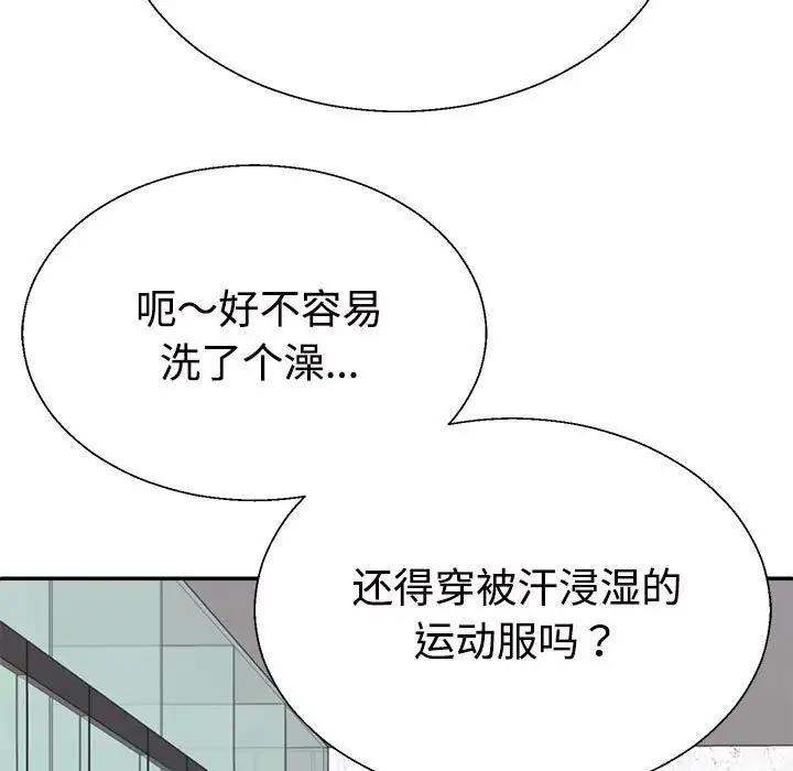 107P - 不同寻常的爱