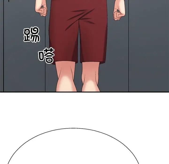 111P - 不同寻常的爱