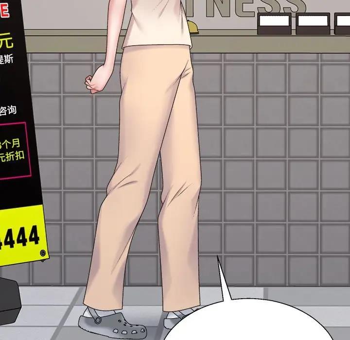 113P - 不同寻常的爱