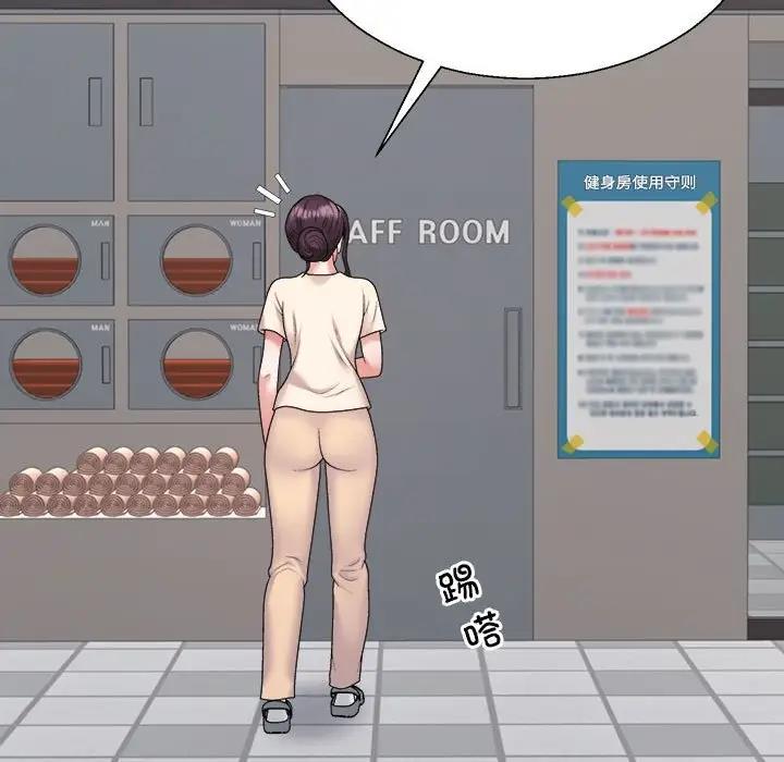 115P - 不同寻常的爱