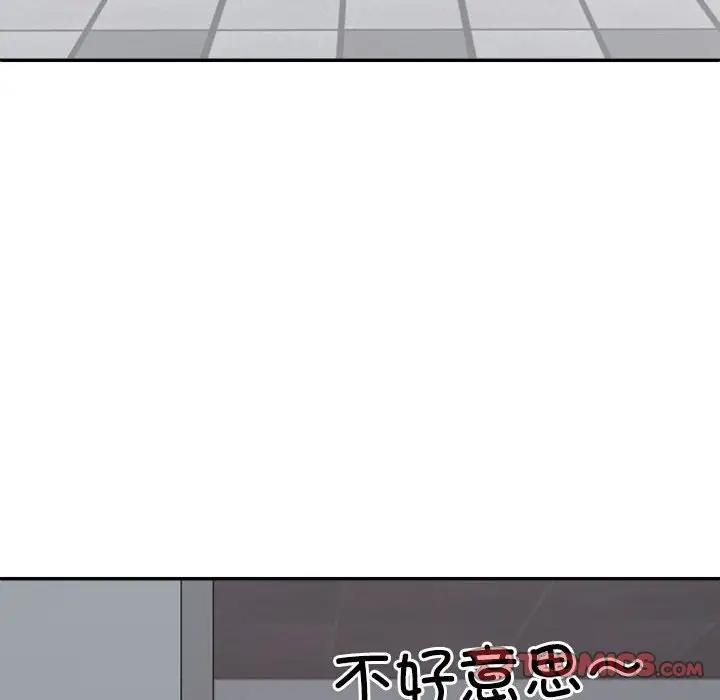 116P - 不同寻常的爱