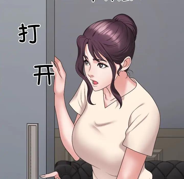 117P - 不同寻常的爱