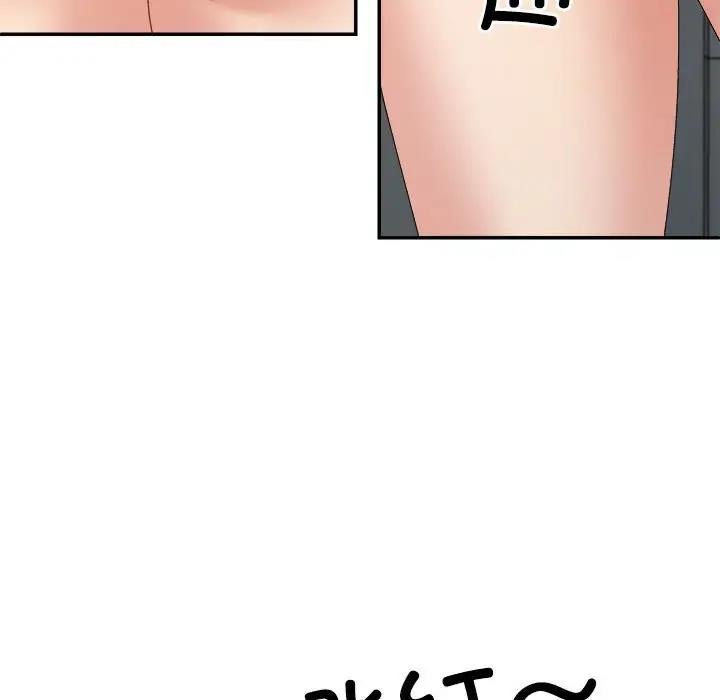123P - 不同寻常的爱