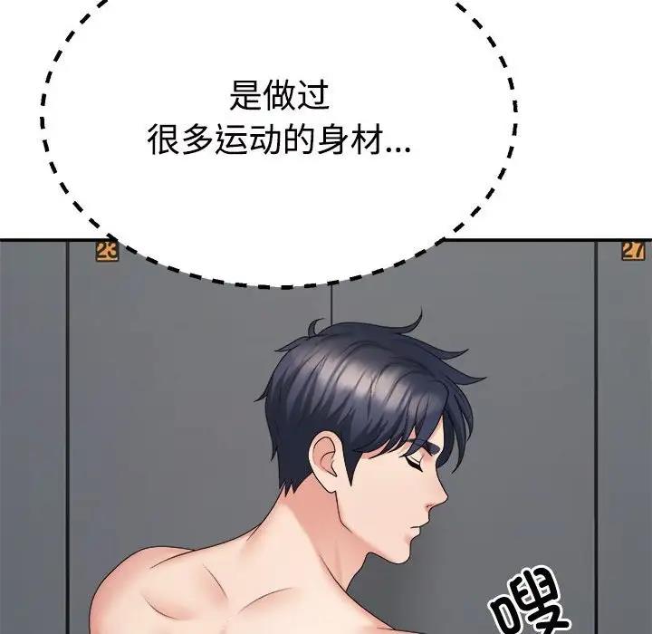 126P - 不同寻常的爱