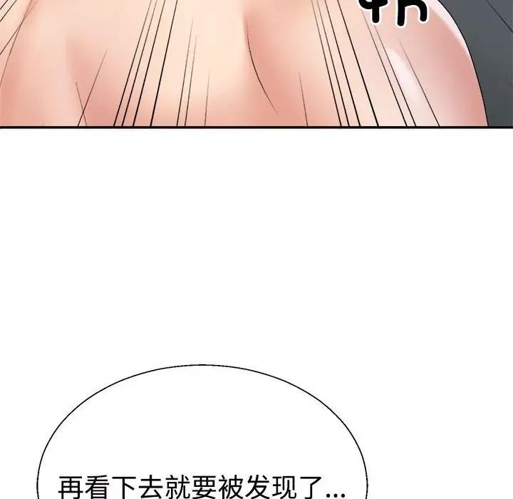 130P - 不同寻常的爱