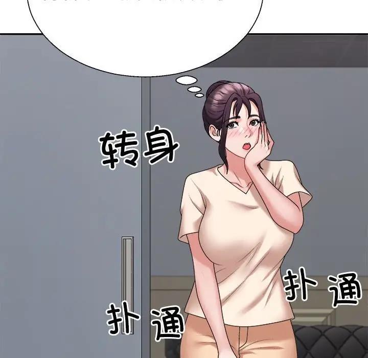 131P - 不同寻常的爱