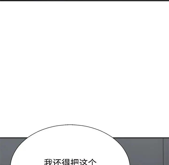 135P - 不同寻常的爱