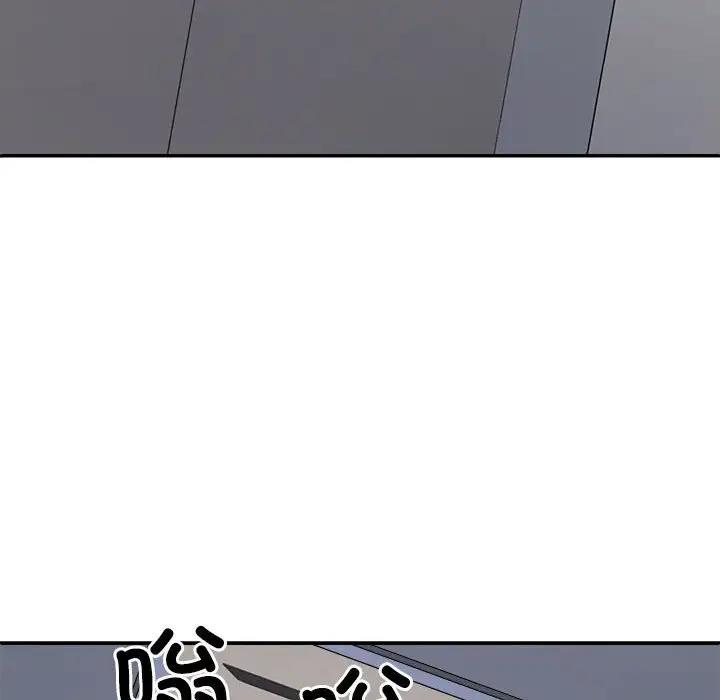152P - 不同寻常的爱