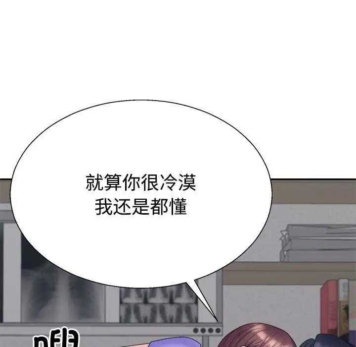 15P - 不同寻常的爱