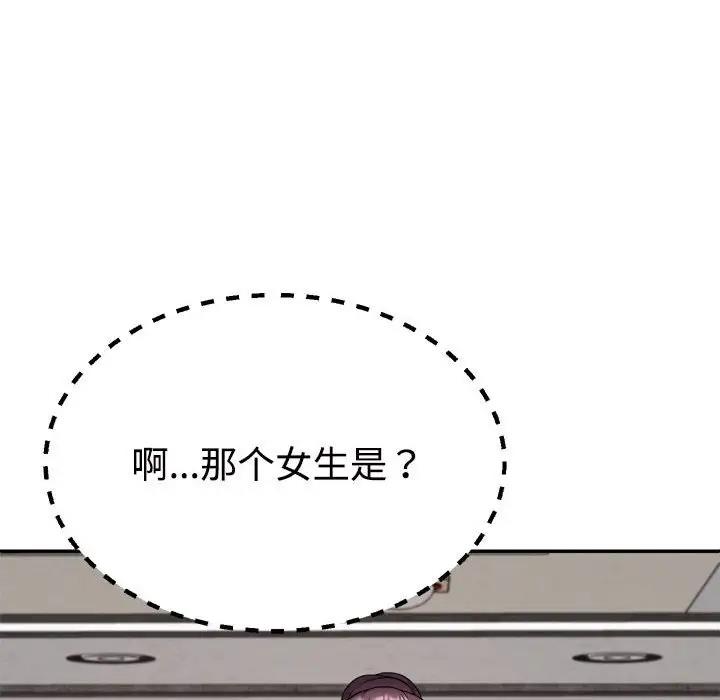 160P - 不同寻常的爱