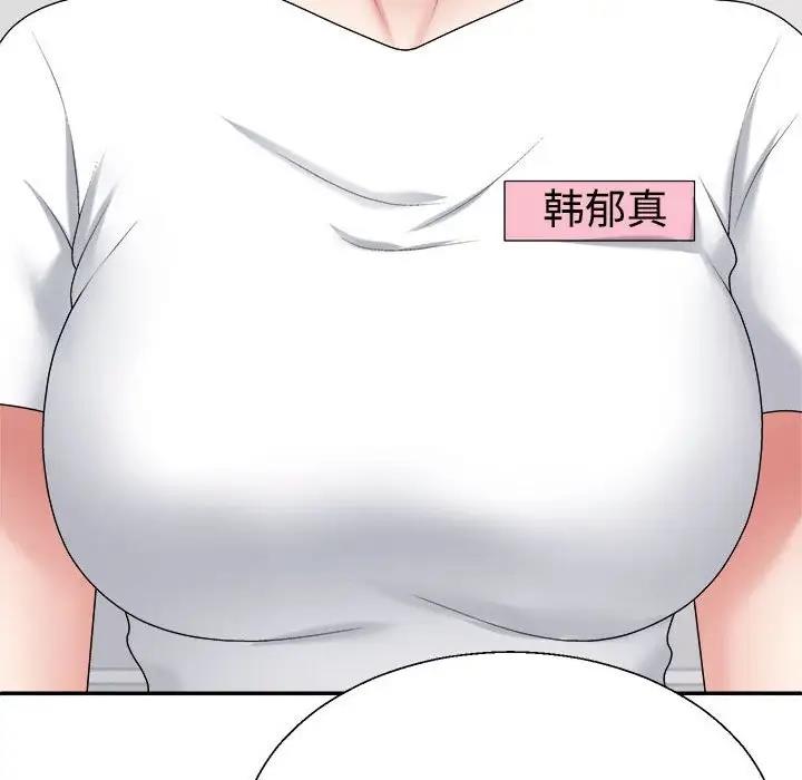 166P - 不同寻常的爱