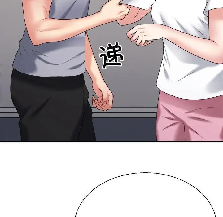 169P - 不同寻常的爱