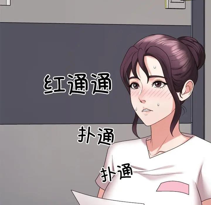 173P - 不同寻常的爱