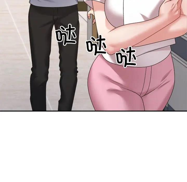 176P - 不同寻常的爱